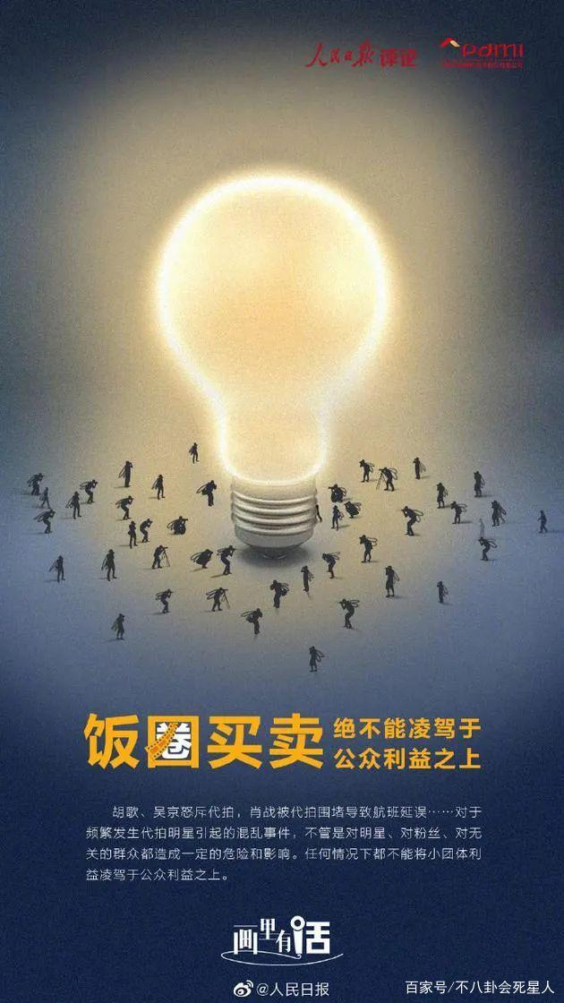 『视频』杨幂黑脸扔伞 网友吐槽:打手机后又开始丢伞了?
