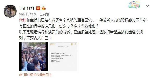 『视频』杨幂黑脸扔伞 网友吐槽:打手机后又开始丢伞了?