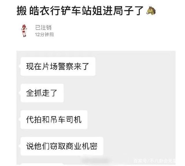 『视频』杨幂黑脸扔伞 网友吐槽:打手机后又开始丢伞了?