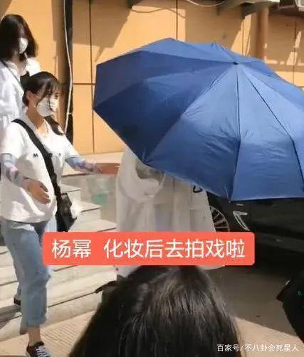 『视频』杨幂黑脸扔伞 网友吐槽:打手机后又开始丢伞了?