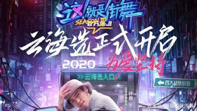 张艺兴@王嘉尔加盟街舞3 粉丝期待：会带来不一样的火花