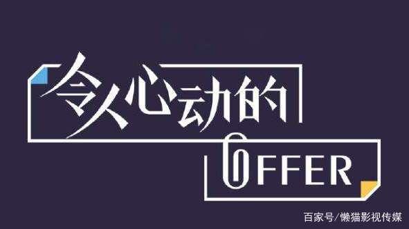 张艺兴@王嘉尔加盟街舞3 粉丝期待：会带来不一样的火花