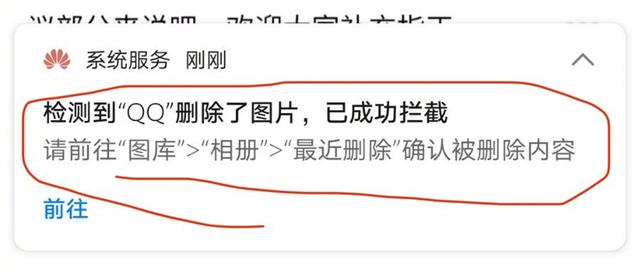 QQ回应偷删照片到底怎么回事？终于真相了！原来是这样