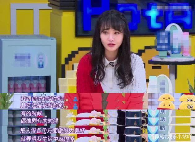「李纯」李纯疑似恋情曝光 曾和李易峰因戏结缘却被双方否认