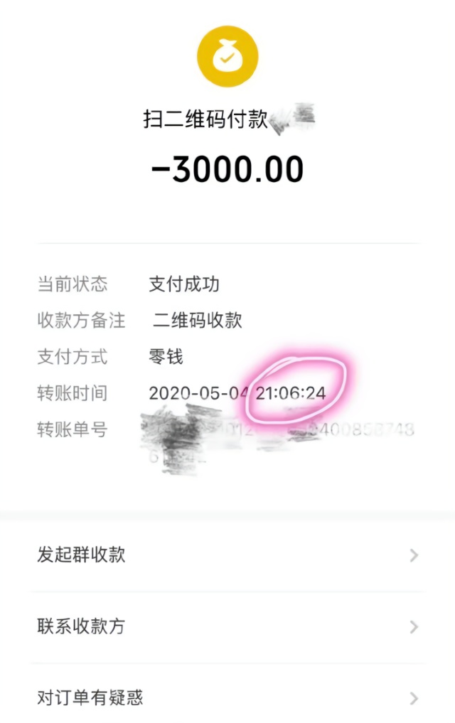 [楼层费]搬个家两公里竟要收5400元？货拉拉回应高收费：免除此单费用并给予补偿