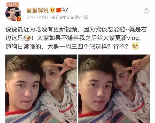 女方@又是网红！王思聪新女友甜仇曝光，亲自喂食男友力爆棚