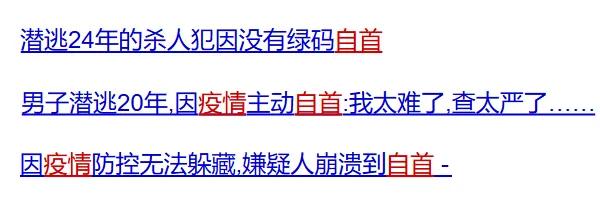 「」不止有压力过大暴瘦四十斤，有人潜逃时吃了一年咸菜......