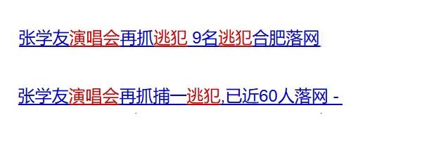 「」不止有压力过大暴瘦四十斤，有人潜逃时吃了一年咸菜......