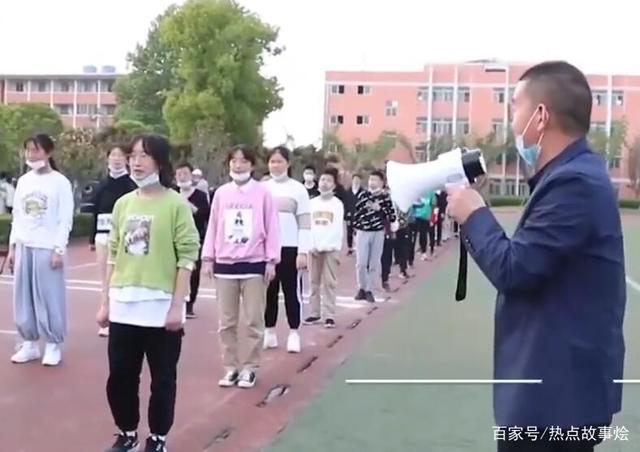 『中学』江苏一中学开减肥课 学生:一个月瘦了6斤 网友炸了