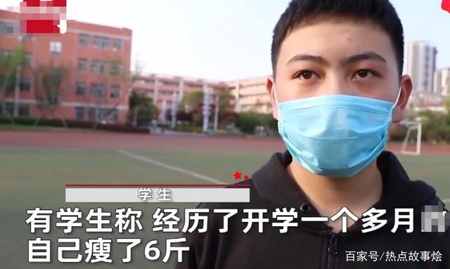 『中学』江苏一中学开减肥课 学生:一个月瘦了6斤 网友炸了