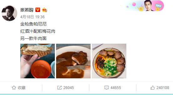 【美食】唐艺昕产后出院 张若昀医院派红包 网友：又多一位女儿奴