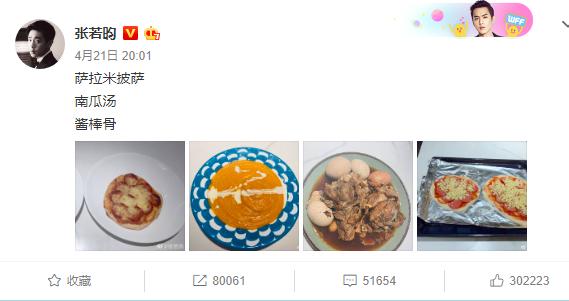 【美食】唐艺昕产后出院 张若昀医院派红包 网友：又多一位女儿奴