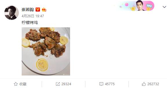 【美食】唐艺昕产后出院 张若昀医院派红包 网友：又多一位女儿奴