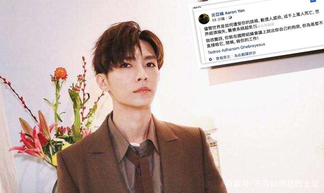 德赛@炎亚纶工作室声明 网友：这种手段真幼稚！