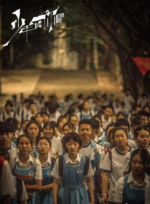 『区嘉雯』少年的你获最佳电影 横扫8大奖项 网友：实至名归！