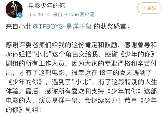 『区嘉雯』少年的你获最佳电影 横扫8大奖项 网友:实至名归!