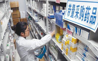 「质子泵抑制剂」又一批降价药品！ 多种大众常规用药价格回归 受益人群广
