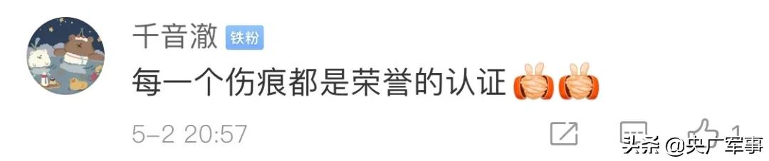 []武警特战快枪手不敢牵女朋友的手，为啥？