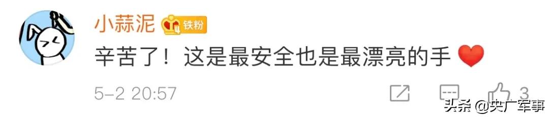 []武警特战快枪手不敢牵女朋友的手，为啥？