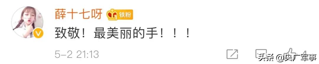 []武警特战快枪手不敢牵女朋友的手，为啥？