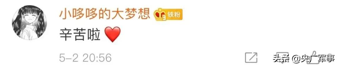 []武警特战快枪手不敢牵女朋友的手，为啥？