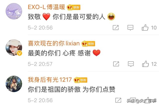 []武警特战快枪手不敢牵女朋友的手，为啥？