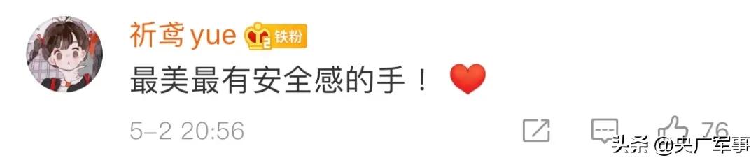[]武警特战快枪手不敢牵女朋友的手，为啥？
