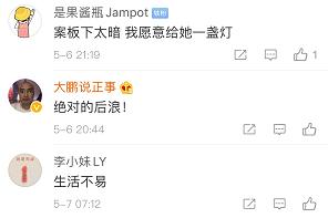 「」这个7岁小女孩刷屏了！网友：案板上是生活，案板下是未来