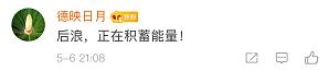 「」这个7岁小女孩刷屏了！网友：案板上是生活，案板下是未来