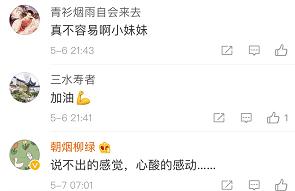 「」这个7岁小女孩刷屏了！网友：案板上是生活，案板下是未来