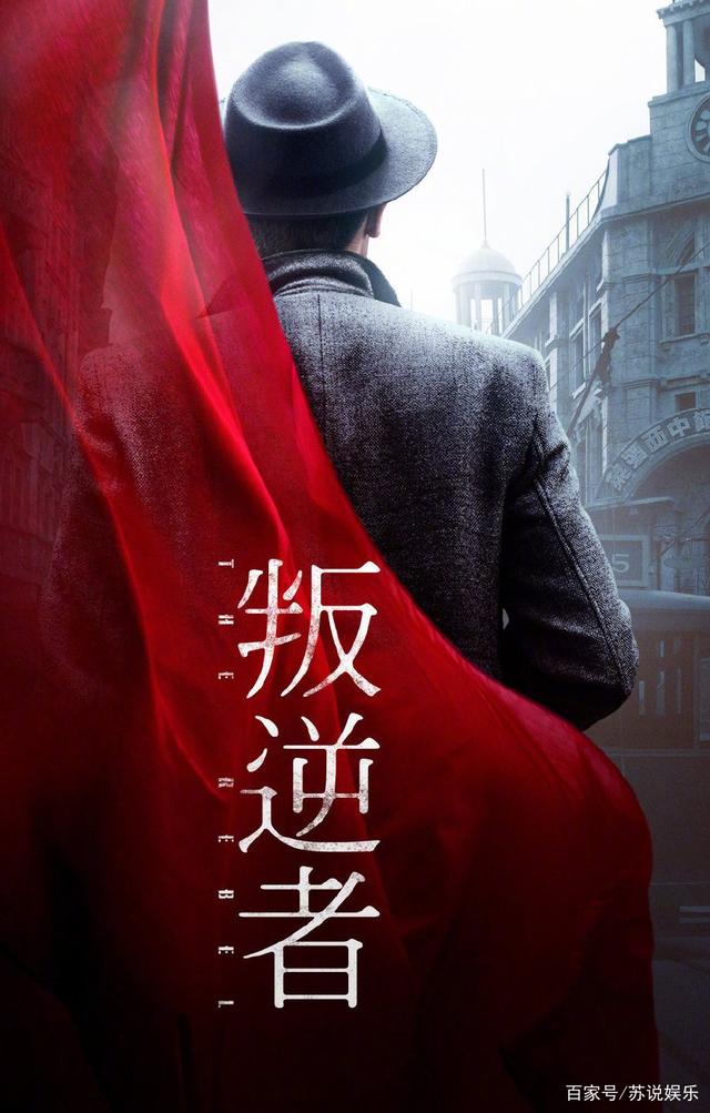「透照」太会玩了！朱一龙发摩斯密码和粉丝互动，新剧民国造型令人期待