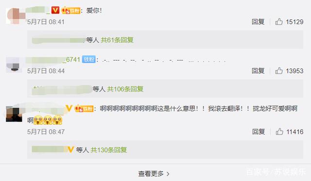 「透照」太会玩了！朱一龙发摩斯密码和粉丝互动，新剧民国造型令人期待
