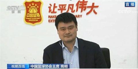 CBA：姚明致谢钟南山院士的帮助，对CBA7月复赛有信心