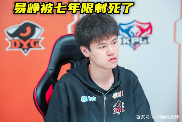 [季后赛]KPL西部巅峰对决AG晋级季后赛，七年在AG重生
