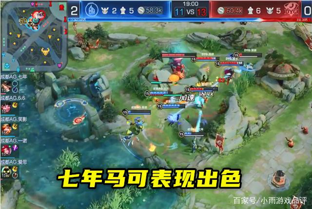 [季后赛]KPL西部巅峰对决AG晋级季后赛，七年在AG重生