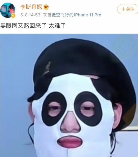 张萌：节目组怂了？张萌回应“姐姐们不收手机吗”：本来是要收的，但你懂的