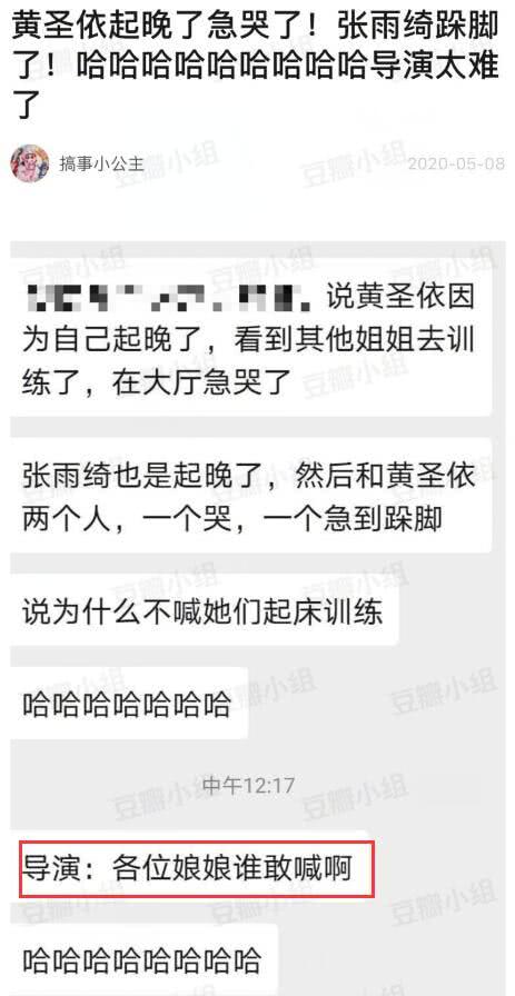 张萌：节目组怂了？张萌回应“姐姐们不收手机吗”：本来是要收的，但你懂的