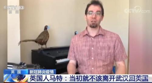 「」“我们做了错误决定”，英国男子后悔离开武汉回英国