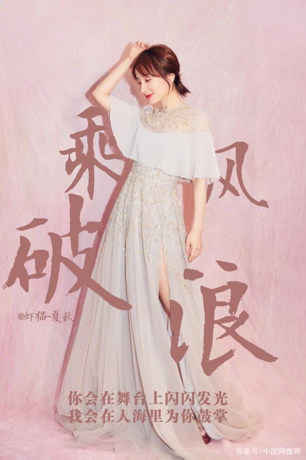 [女团]吴昕火车站练舞 网友调侃：这是练魔怔了吧