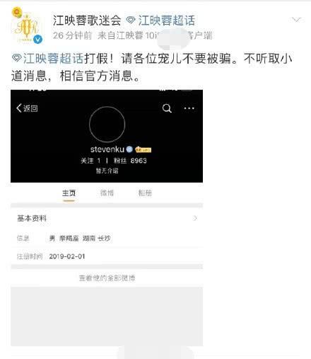 『黄圣依』白百何工作室辟谣：吃瓜吃到了自己的头上