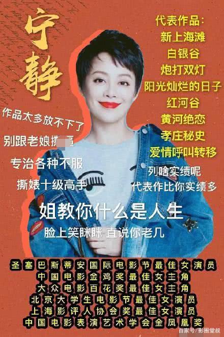 『黄圣依』白百何工作室辟谣:吃瓜吃到了自己的头上