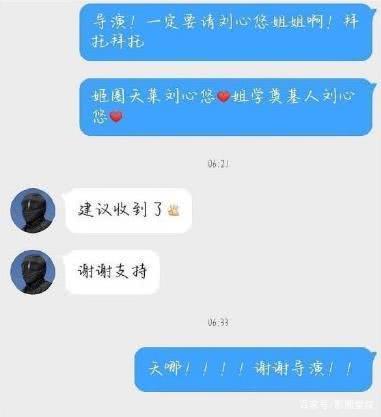 『黄圣依』白百何工作室辟谣:吃瓜吃到了自己的头上