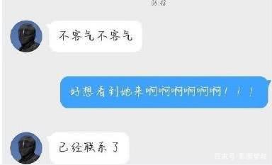 『黄圣依』白百何工作室辟谣:吃瓜吃到了自己的头上