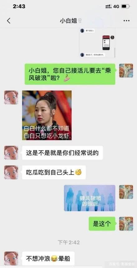 最新消息！白百何工作室辟谣到底怎么回事？终于真相了！原来是这样