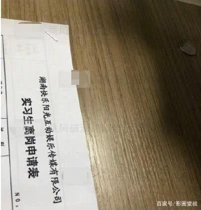 『黄圣依』白百何工作室辟谣:吃瓜吃到了自己的头上
