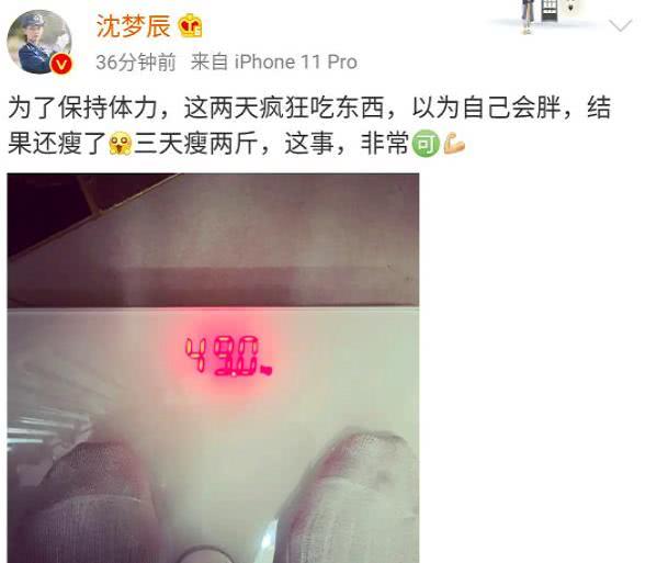 练舞@姐姐们太拼了！吴昕火车站练舞，网友惊叹吴昕的小粗腿变细了