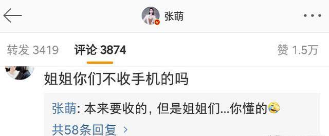 练舞@姐姐们太拼了！吴昕火车站练舞，网友惊叹吴昕的小粗腿变细了