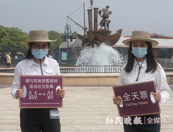 [景点]闭门107天后上海迪士尼今天重新开放，部分景点随到随玩