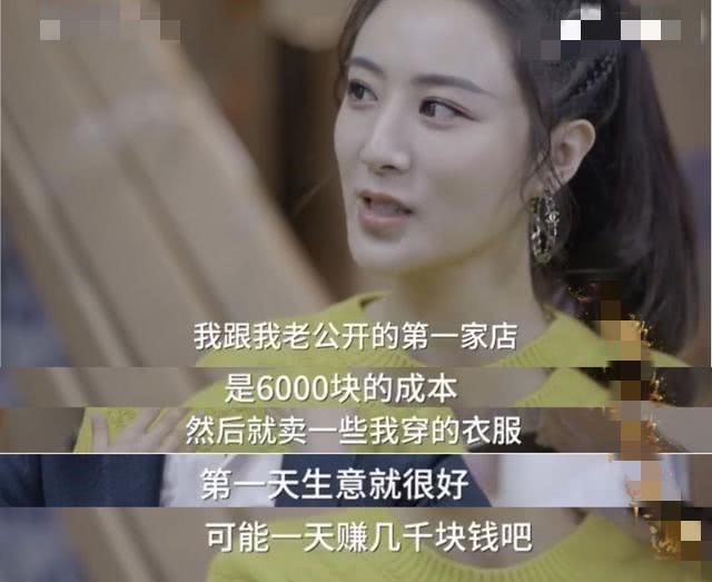 董海峰：薇娅千万豪宅曝光，老公开610万的劳斯莱斯