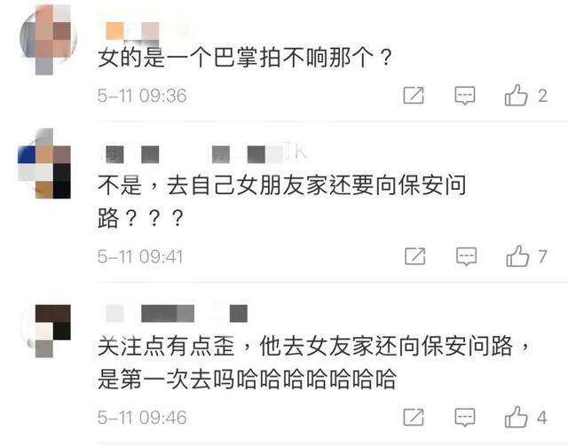 [蒋梦婕]好事将近？尹正被拍到带礼品前往蒋梦婕家，离官宣不远了？
